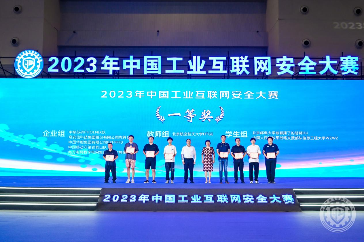 逼逼好痒好想大鸡吧插我视频2023年中国工业互联网安全用鸡巴操美女的福利社